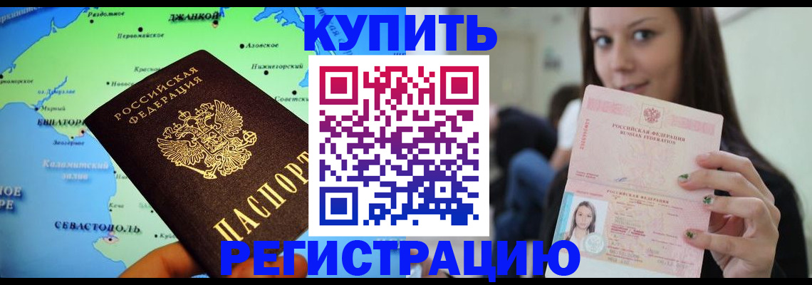 регистрация для дет. сада в Соликамске