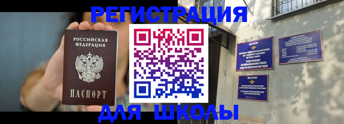 прописка в Соликамске