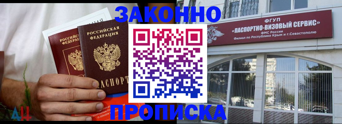 временная регистрация для всех в Соликамске
